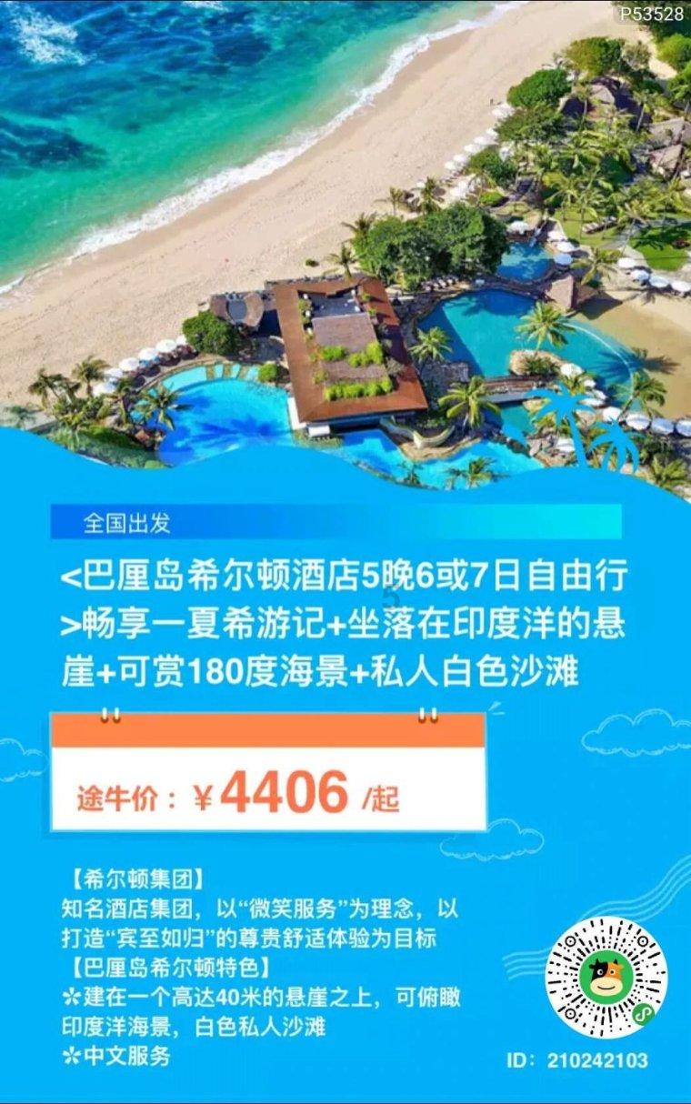 海岛冲浪