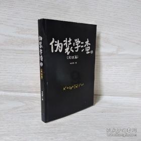 一景九田农庄:回归自然,寻得本真