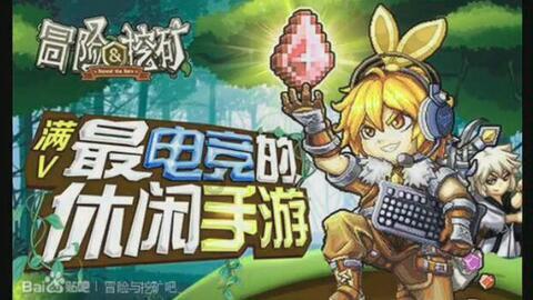 蒸汽时代的公主