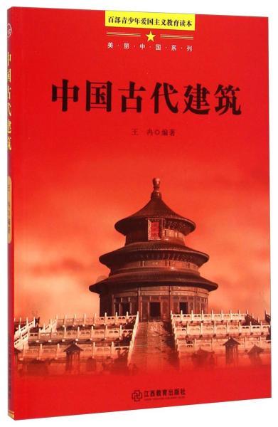 热血射门