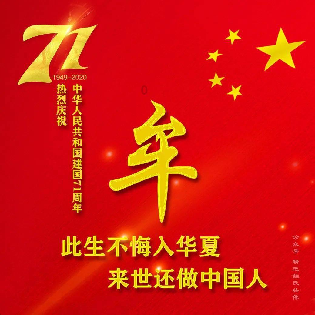 防御阵型2