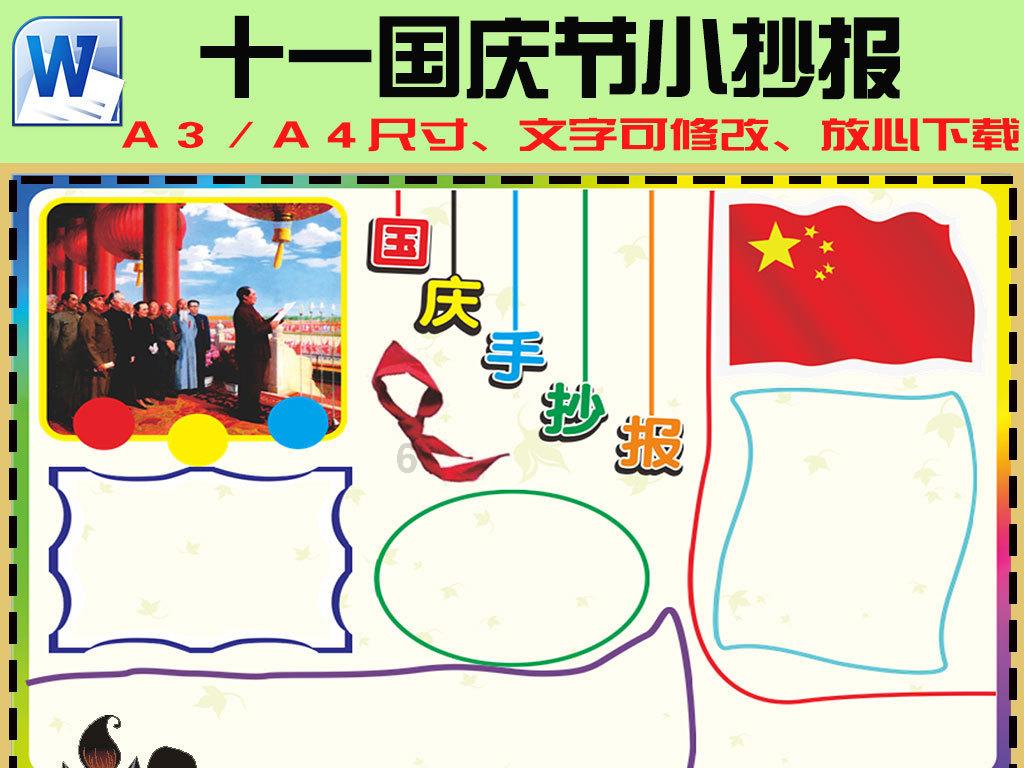 逃离快乐小镇