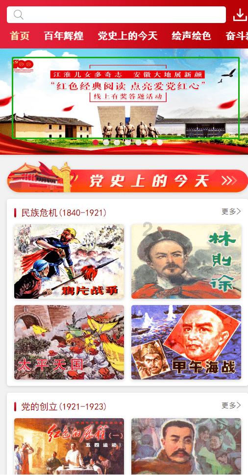 逃离沙丘