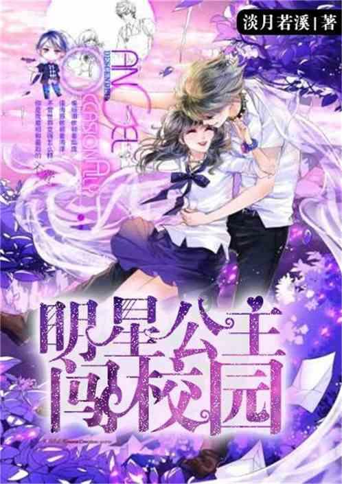 你跟女孩说洗香香了吗女孩回复嗯男孩该怎么回复？游戏画面